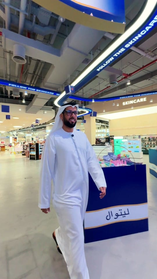 Post 9 by LETOILE Middle East on TikTok (video)