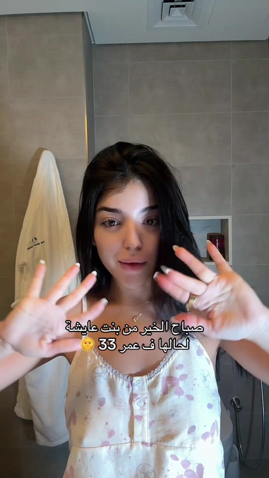 Post 8 by Meryem El Harrouz on TikTok (video)