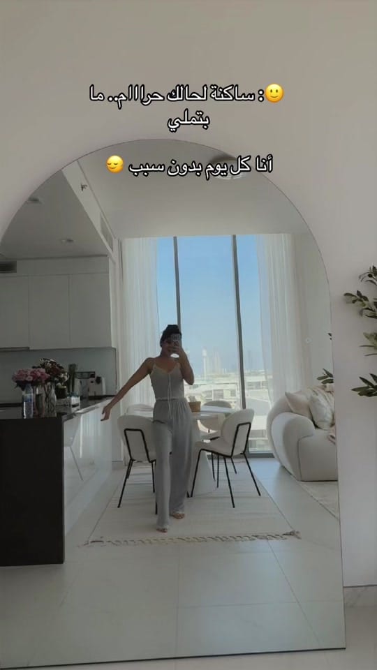Post 10 by Meryem El Harrouz on TikTok (video)