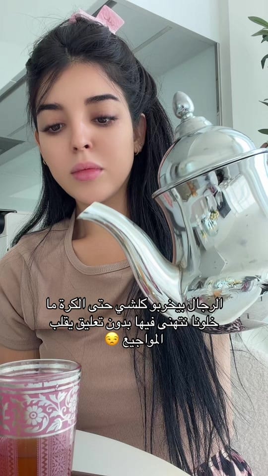 Post 4 by Meryem El Harrouz on TikTok (video)