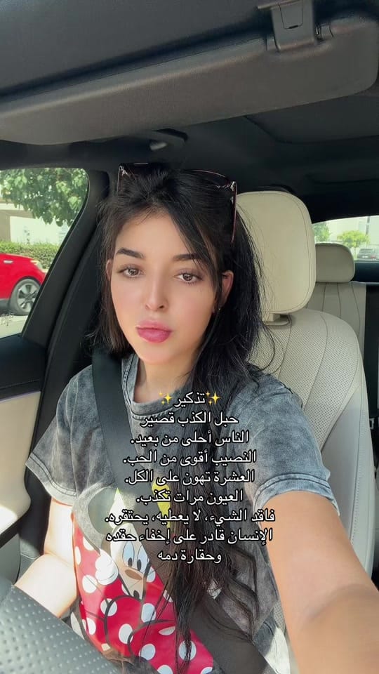 Post 6 by Meryem El Harrouz on TikTok (video)