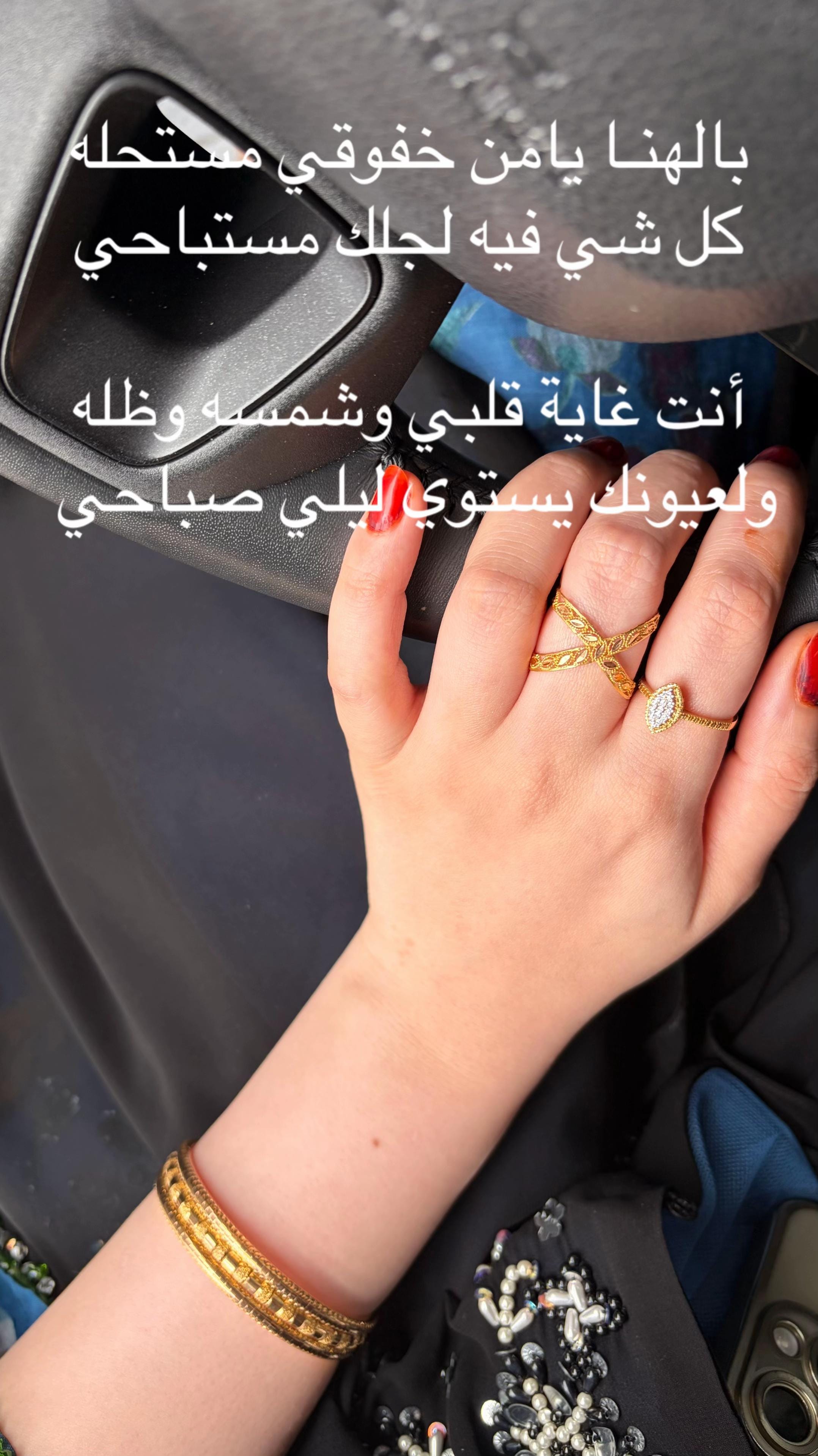 Post 2 by فطيم العين 💅📍 on TikTok (video)