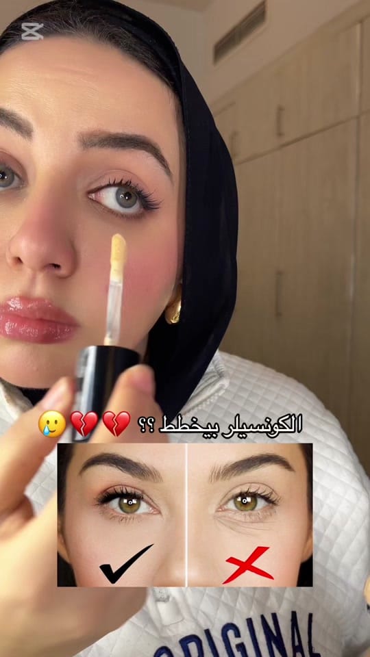 Post 10 by Asma Sultan | آسمــــا 🌸 on TikTok (video)