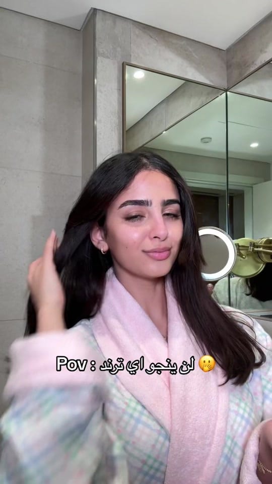 Post 7 by Bashayer beauty on TikTok (video)