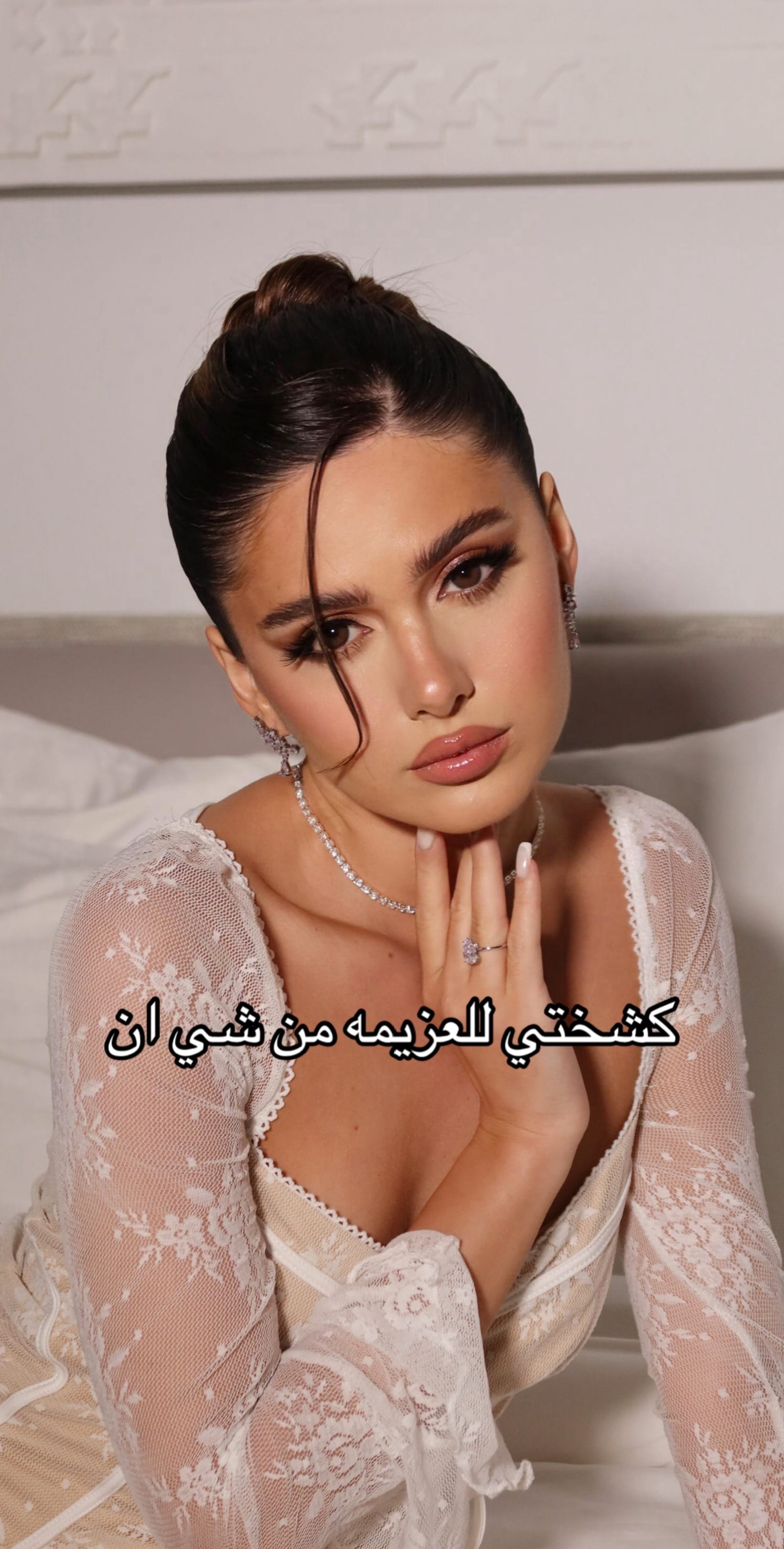 Post 2 by Bashayer beauty on TikTok (video)