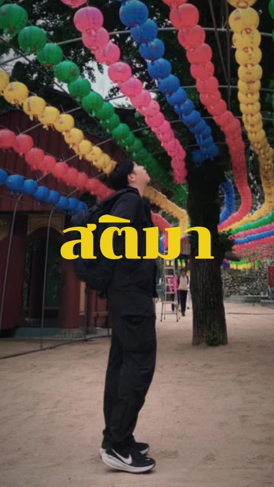 Post 6 by Satang 사탕 | Busan 🕯️ on TikTok (video)