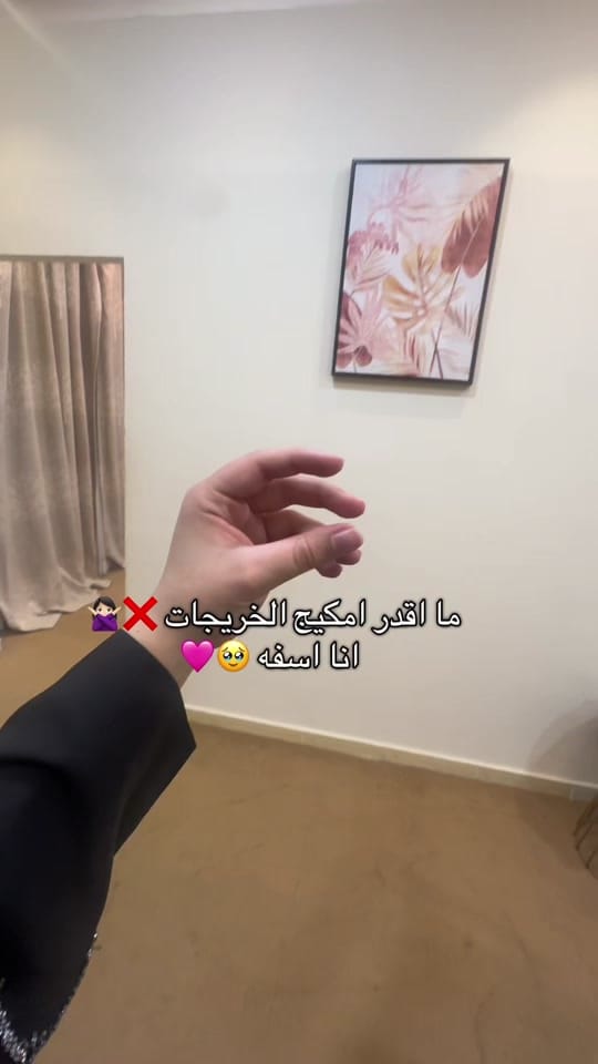 Post 5 by ميكب ارتست موزة 🇦🇪 on TikTok (video)
