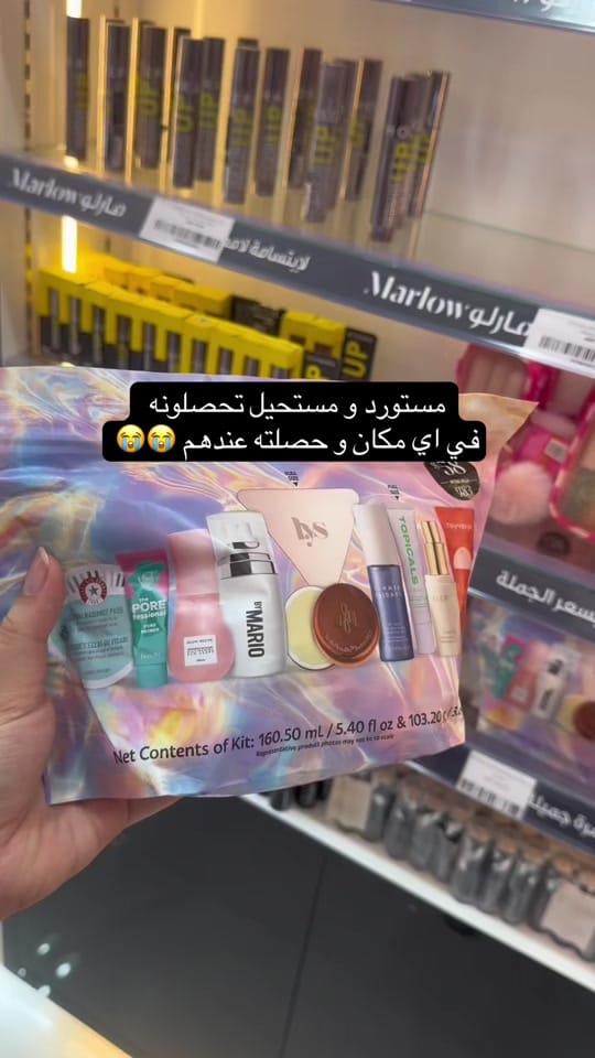 Post 2 by ميكب ارتست موزة 🇦🇪 on TikTok (video)