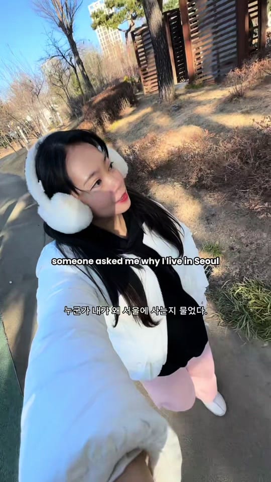 Post 8 by SeoulwithKamil on TikTok (video)