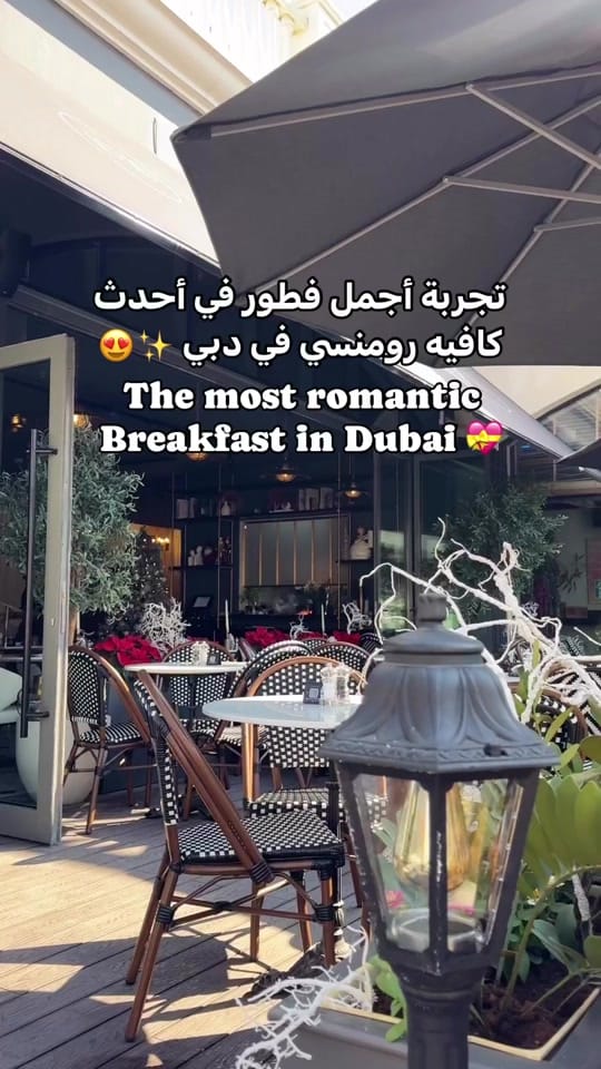 Post 9 by Dubai Guiding on TikTok (video)