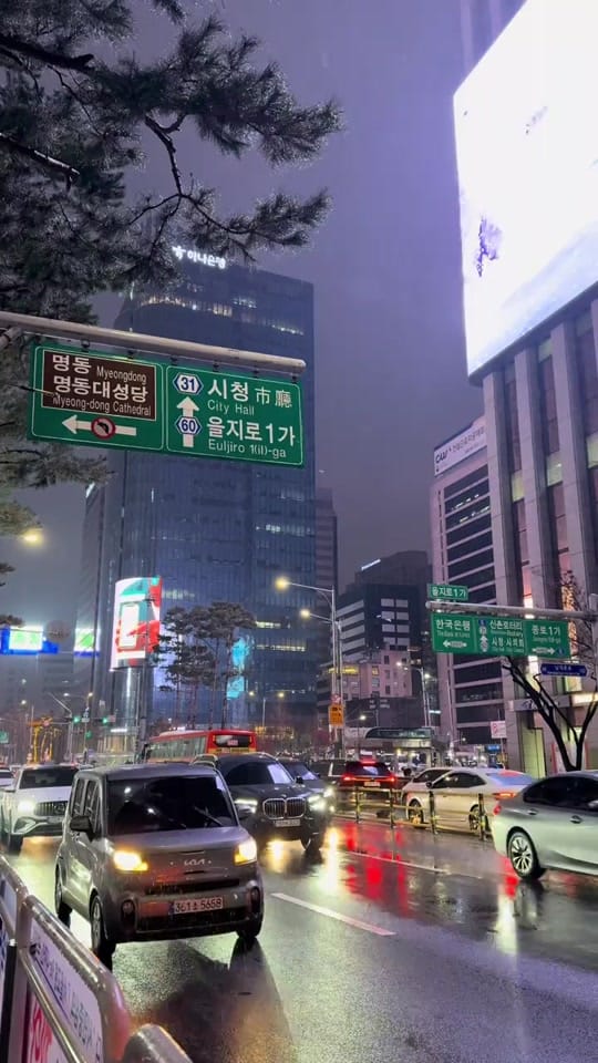 Post 4 by Ruzi Korea on TikTok (video)