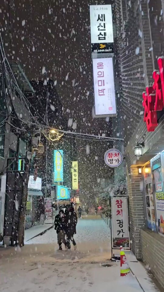 Post 3 by Ruzi Korea on TikTok (video)