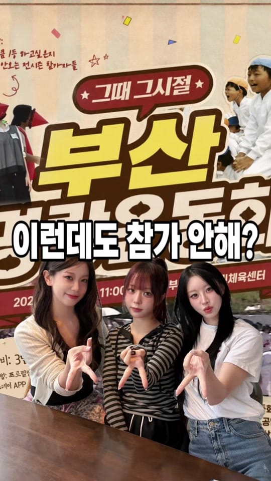 Post 1 by 먹부심⭐️(부산맛집) on TikTok (video)