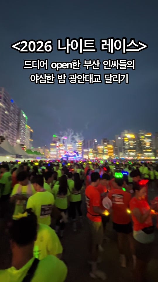 Post 5 by 먹부심⭐️(부산맛집) on TikTok (video)