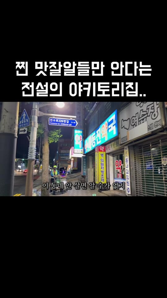 Post 2 by 먹부심⭐️(부산맛집) on TikTok (video)