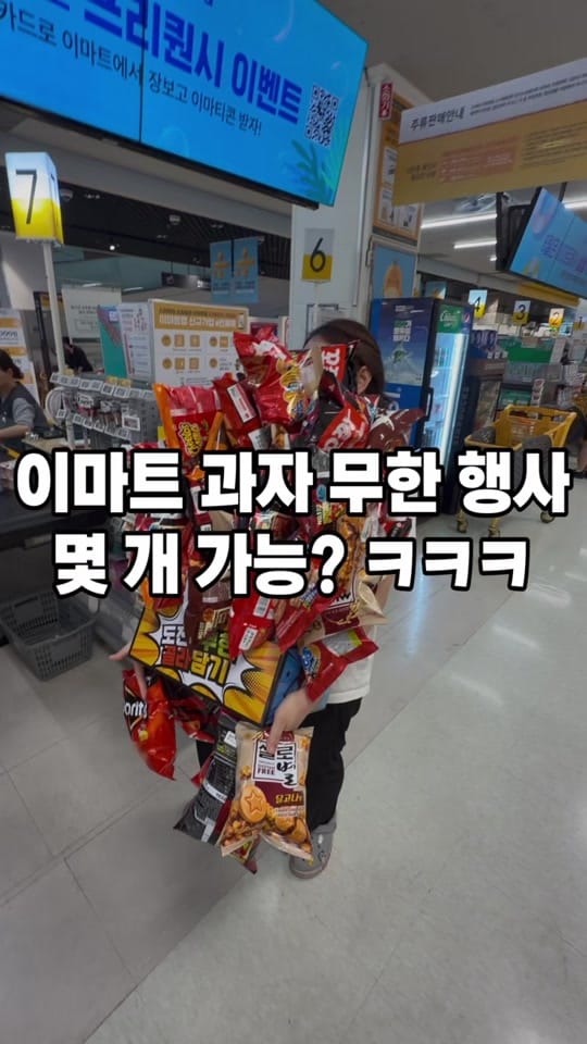 Post 6 by 먹부심⭐️(부산맛집) on TikTok (video)