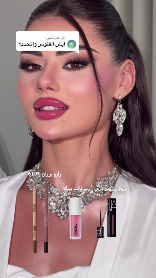 Post 1 by MUA🪄✨ Amnah Al-Qurani on TikTok (video)