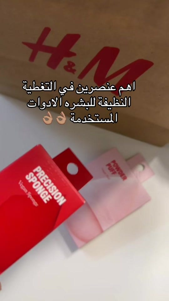 Post 6 by MUA🪄✨ Amnah Al-Qurani on TikTok (video)