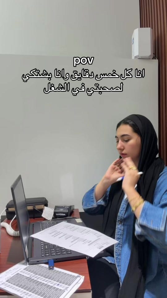 Post 3 by RewanElbesomy ✨ on TikTok (video)