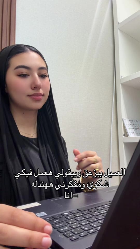 Post 4 by RewanElbesomy ✨ on TikTok (video)
