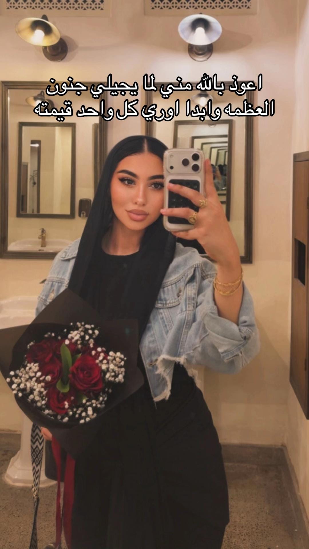 Post 6 by RewanElbesomy ✨ on TikTok (video)