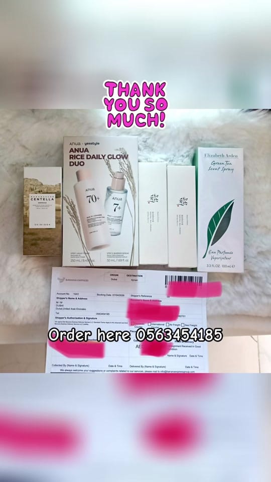 Post 1 by M&M KBeauty UAE 🇦🇪 on TikTok (video)