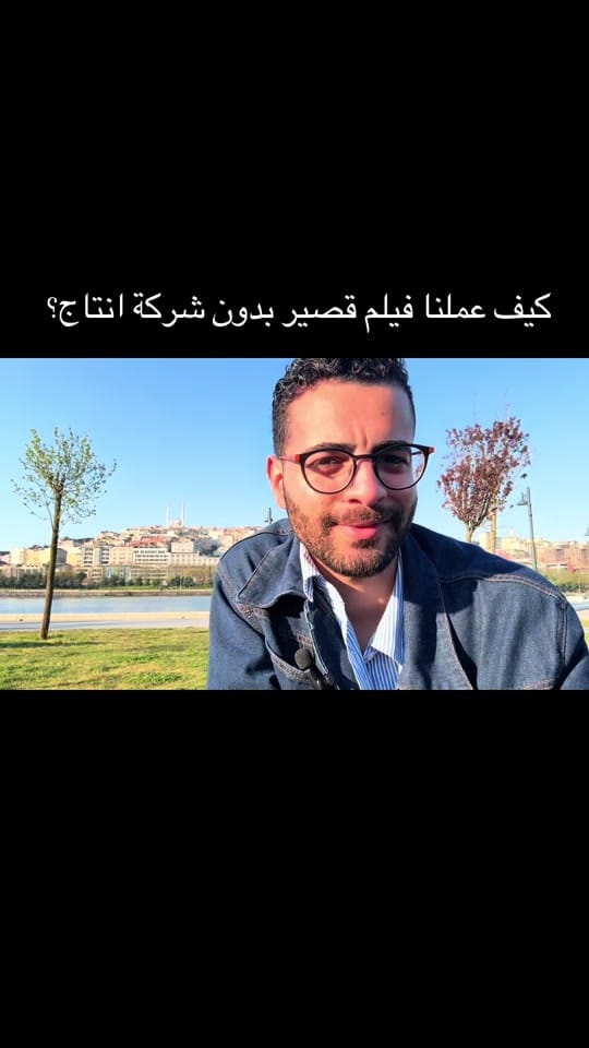 Post 1 by IBRAHIM_AMARA🎬 on TikTok (video)