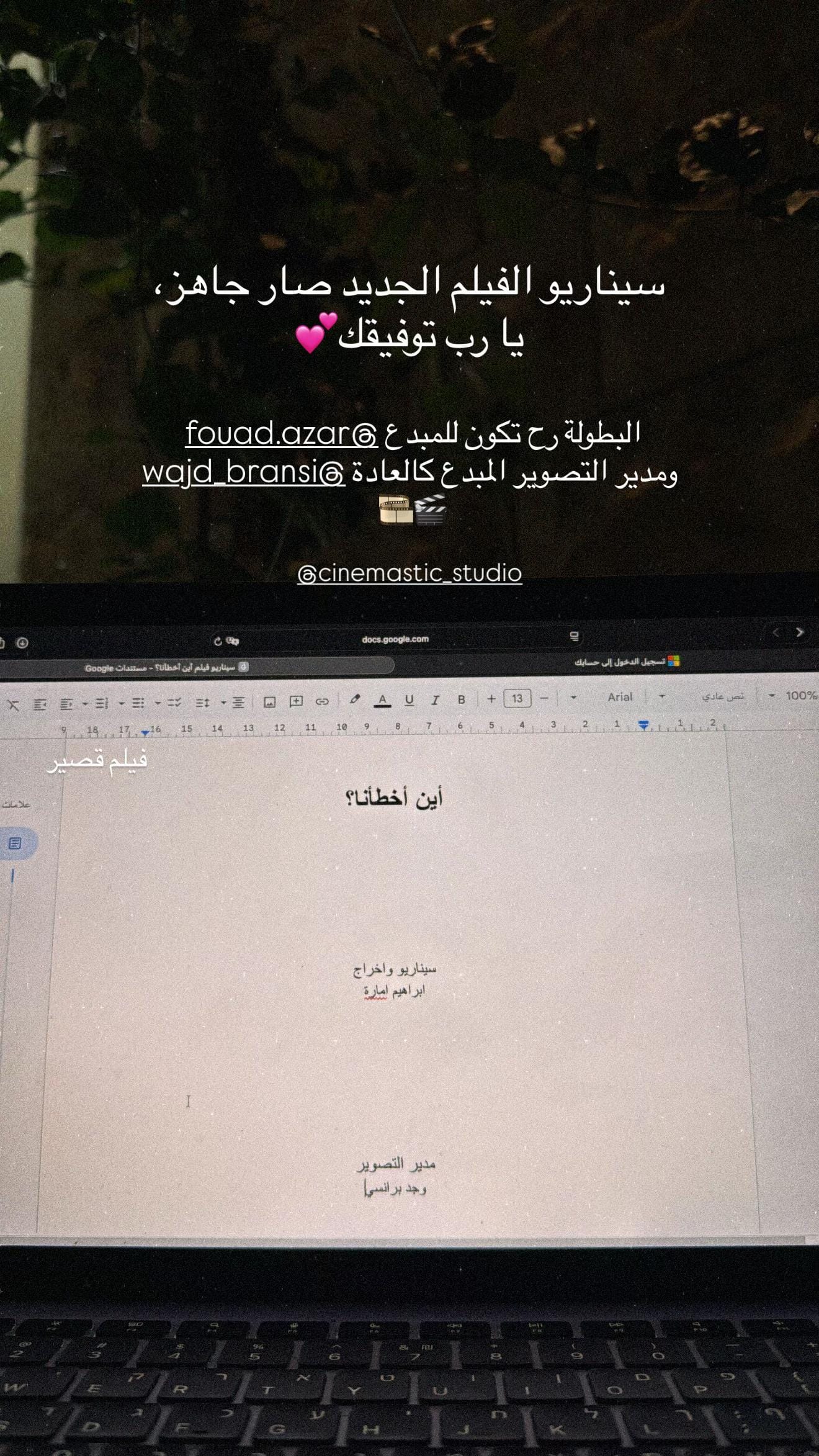 Post 4 by IBRAHIM_AMARA🎬 on TikTok (video)