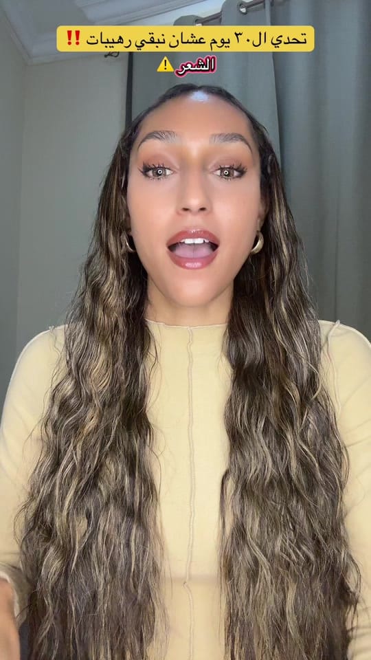 Post 2 by Razazz | رزاز on TikTok (video)
