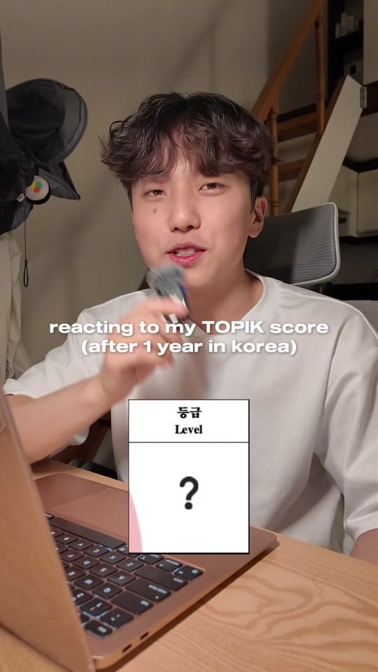Post 6 by austin | 김은총 on TikTok (video)