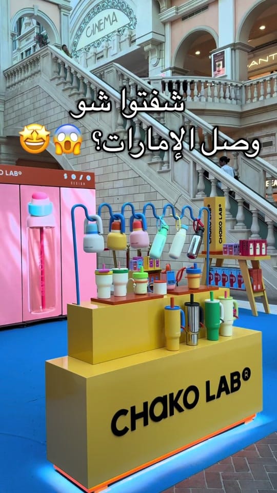 Post 10 by Khadija Moosa on TikTok (video)