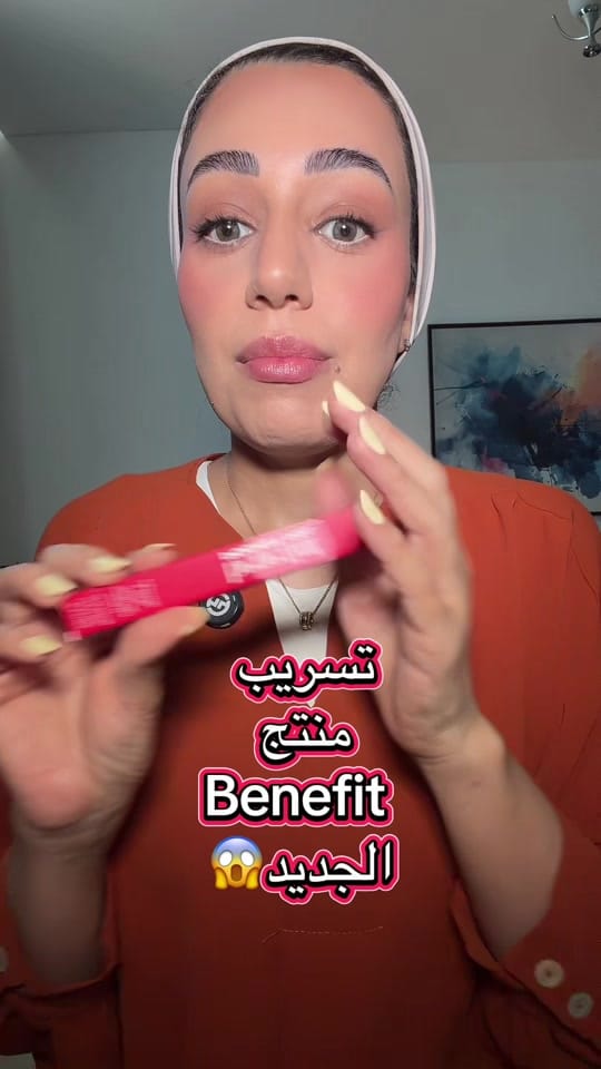 Post 3 by ✨Glow with Heba✨ on TikTok (video)