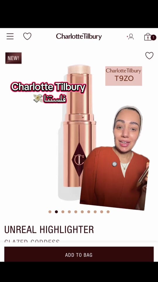 Post 6 by ✨Glow with Heba✨ on TikTok (video)