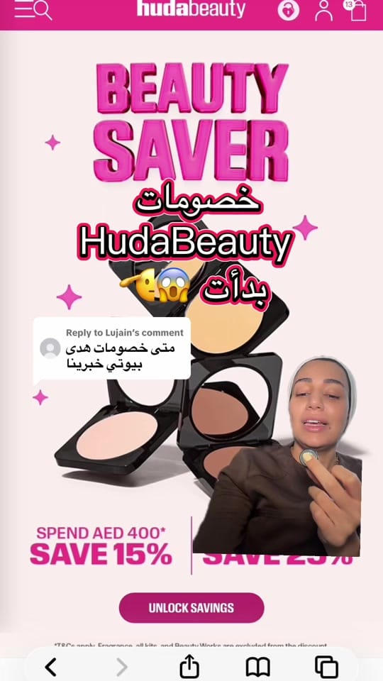 Post 5 by ✨Glow with Heba✨ on TikTok (video)