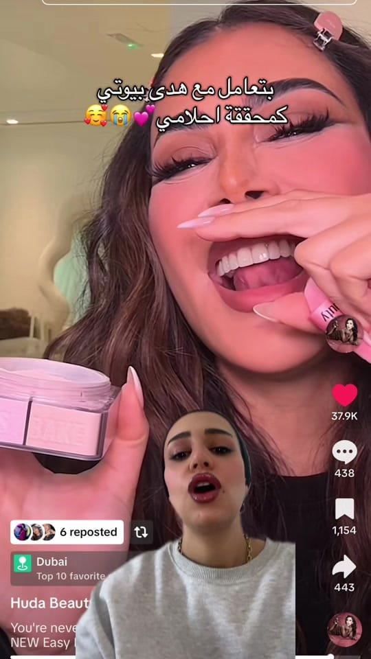 Post 10 by ✨Glow with Heba✨ on TikTok (video)