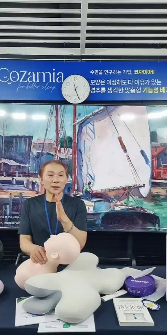 Post 2 by 코자미아(킴샵그룹) on TikTok (video)