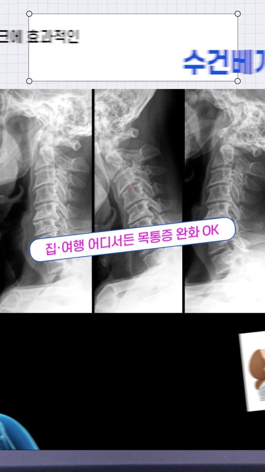 Post 9 by 코자미아(킴샵그룹) on TikTok (video)