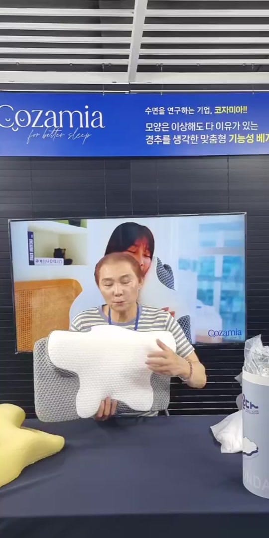 Post 5 by 코자미아(킴샵그룹) on TikTok (video)