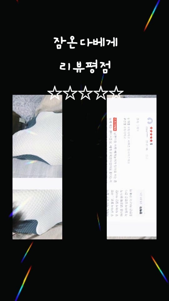 Post 8 by 코자미아(킴샵그룹) on TikTok (video)