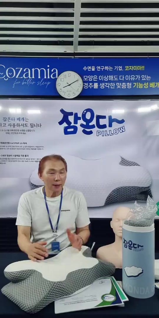 Post 3 by 코자미아(킴샵그룹) on TikTok (video)