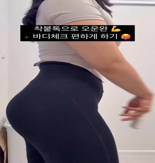 Post 4 by thestwifit on TikTok (video)