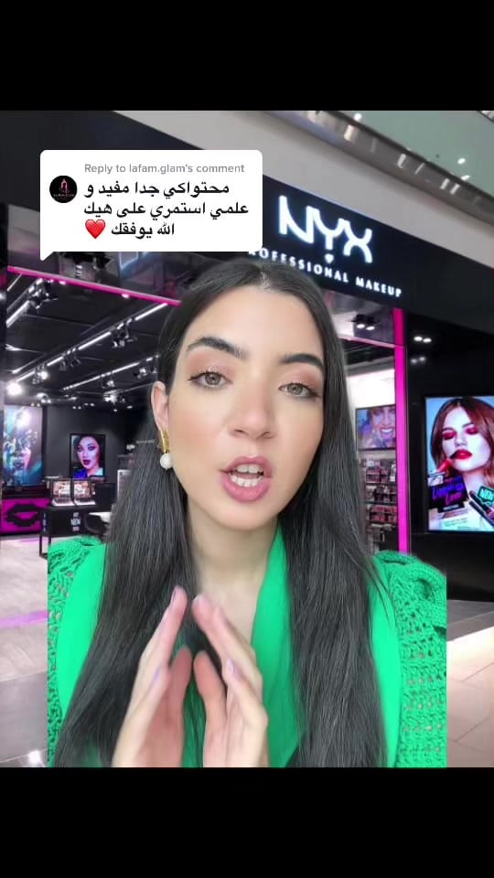 Post 10 by Farah | معلومات تسويقية on TikTok (video)