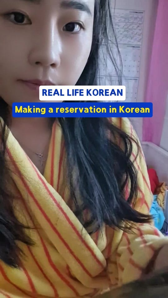 Post 7 by hannahskorean on TikTok (video)