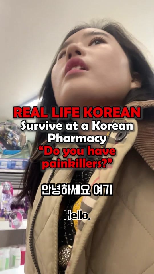 Post 9 by hannahskorean on TikTok (video)
