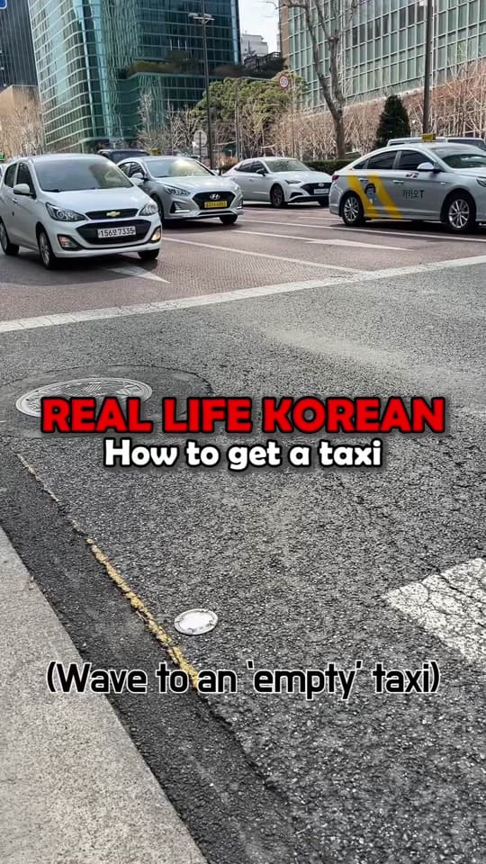 Post 10 by hannahskorean on TikTok (video)