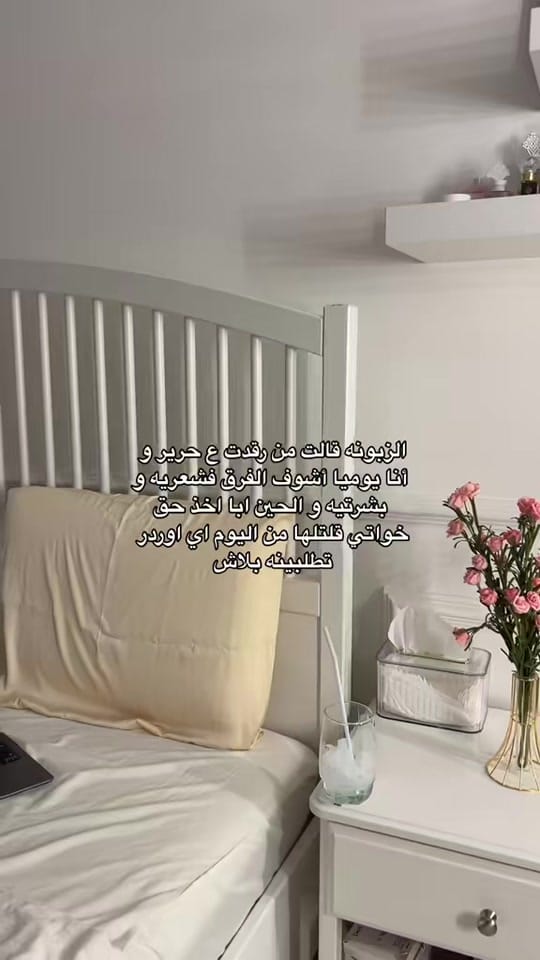Post 4 by silk pillows✨ on TikTok (video)
