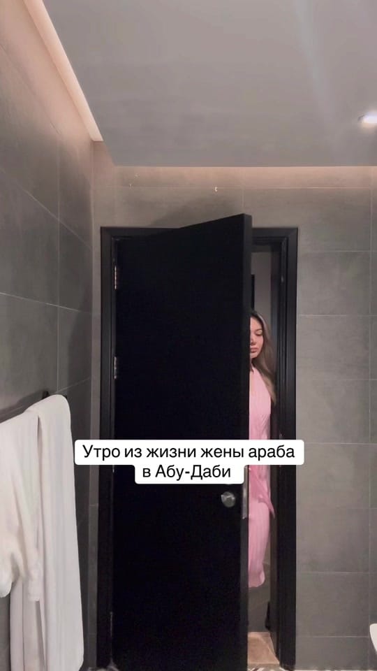 Post 10 by Aliya UAE on TikTok (video)
