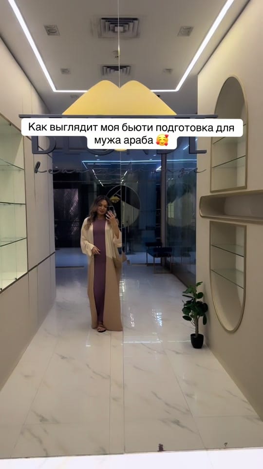 Post 1 by Aliya UAE on TikTok (video)