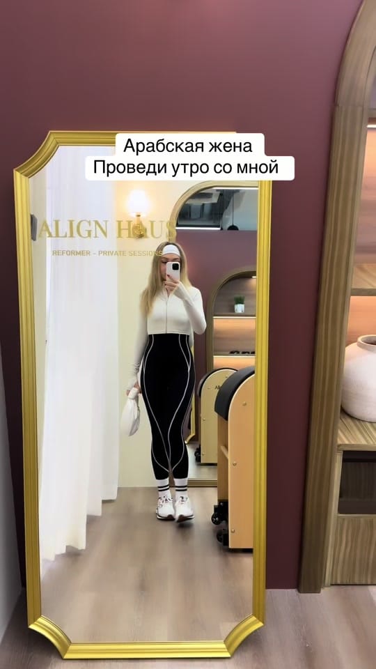 Post 2 by Aliya UAE on TikTok (video)