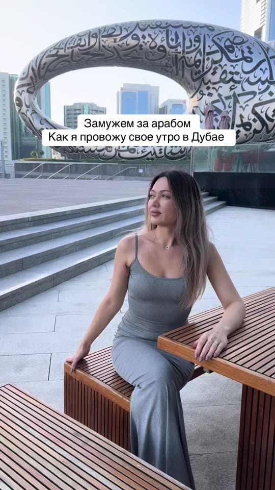Post 3 by Aliya UAE on TikTok (video)